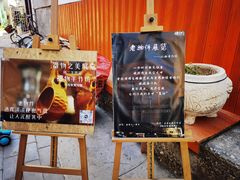 -辛庄国际文化艺术区