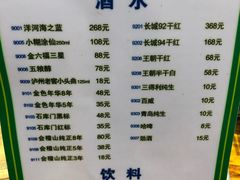 菜单-盈田盈粥庄(博山东路店)