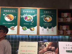 -宝珠奶酪(长宁金虹桥店)