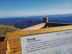 -白草畔自然风景区