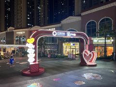 -汇邦中心ICON MALL