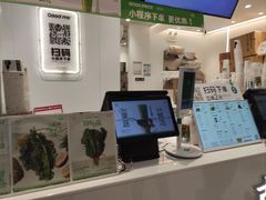 -古茗(东鼓道店)