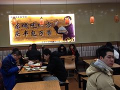 -庆丰包子铺(西单店)
