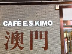 -小泉居(水坑尾店 )