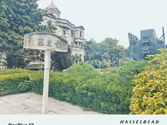 -李宗仁史料馆