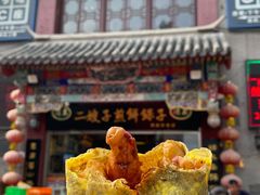 -清真·二嫂子煎饼果子(鼓楼旗舰形象店)