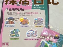 -上海第一八佰伴