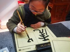 -汉翔书法丨书法·美术·硬笔·国画(望京校区)