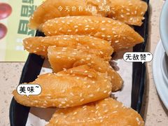 南乳咸煎饼-点都德(花城店)