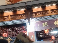 -老妈宫粽球