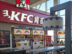 -肯德基(包头机场店)