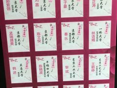 -樱花国际日语(徐家汇中心)