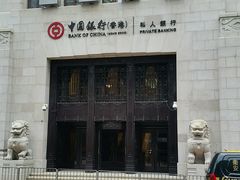 -中国银行（香港）(中银大厦分行)