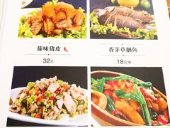 菜单-遇见阿家村云南菜(魏公村店)