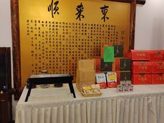 -东来顺饭庄(金泉广场店)