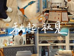 -OZ cafe(南昌路店)