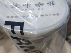 -兰州·放咔甜胚子奶茶(麦积华阳店)