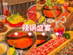 -热火朝天鲜切牛肉火锅(南强街巷店)