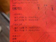 -马伍旺饮料厂(景枫中心店)