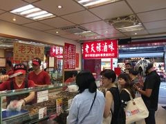 -上海老天禄