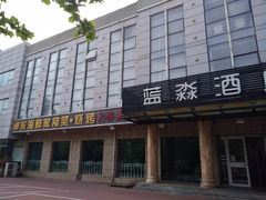 门面-雅逸居海鲜小厨