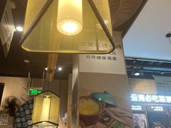 -中粮·祥云小镇