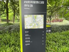 -尚贤河湿地