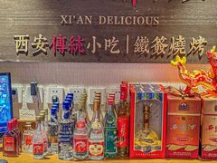 -福苗小骆驼烧烤(曲江店)