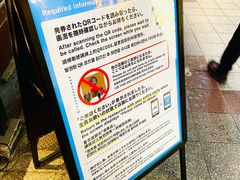 -一兰拉面(梅田阪急东通店)