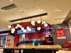 -肯德基(中央公园店)