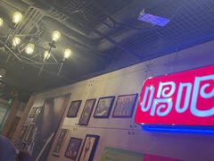 -唱吧麦颂KTV(西单华威潮铺街店)