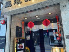 -太平馆餐厅(尖沙咀店)