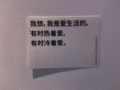 -游心咖啡(青山滨江店)