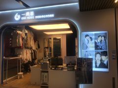 -一墨照相馆·证件照·形象照(世博店)