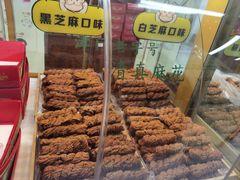 -桂发祥十八街麻花(和平路店)