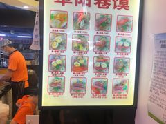 -安徽阜阳卷馍(西单店)