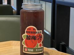 -72街荷叶饭(三元里店)