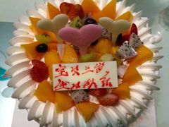 -好利来(欧尚广场店)