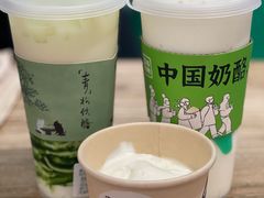 -宝珠奶酪(长宁金虹桥店)