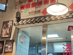 -方铲铲·成都板凳面(滨江银泰店)