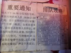 -老龙亭拉面店
