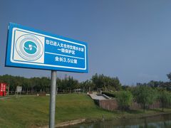 -江滩湿地公园