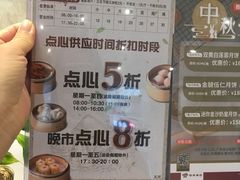 -稻香酒家(天河城店)