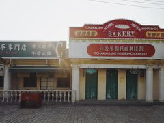 -横店广州街·香港街