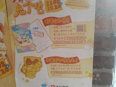 -猫的天空之城概念书店(景德镇陶溪川店)