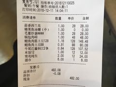 -胖姐渔村(中源大道店)