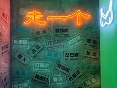-岔巴精酿啤酒餐吧(南屏街店)