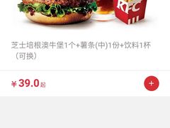 -肯德基(东直门来福士店)