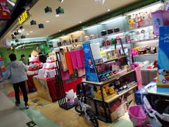 -爱玩嘉年华(江北一店)