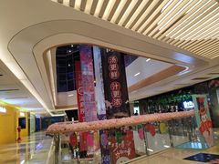-IPARK购物中心